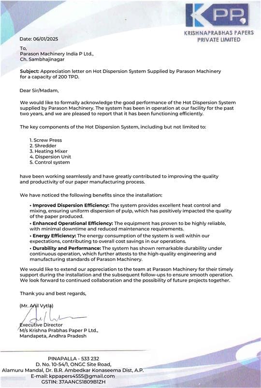 Krishnaprabhas Papers appreciation letter